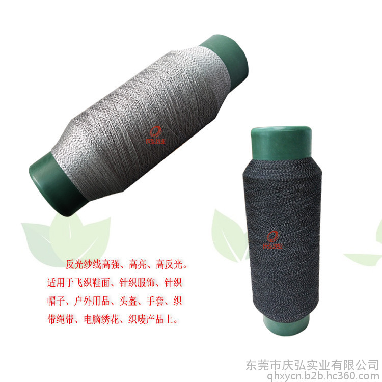 江西反光线，0.2反光软线批发供应，欢迎咨询庆弘线业